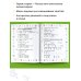 Академия начального образования Математика. Мини-тесты и примеры на все темы школьного курса. 3 класс