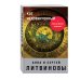 Дополнительное изображение книги «Кот недовинченный»