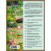 Подарочные издания. Энциклопедии цветовода, дачника Справочник садовода и огородника на все времена