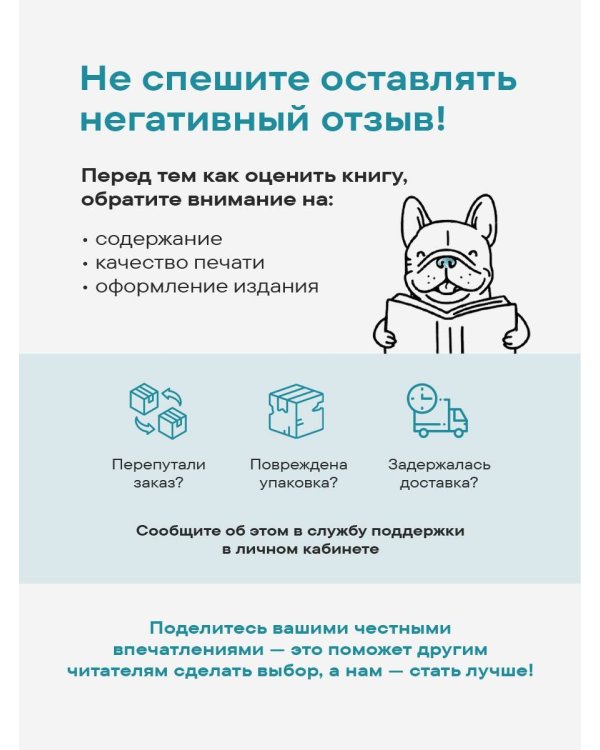 Мы с тобой одной крови. Как отношения с братьями и сестрами влияют на нас и нашу жизнь