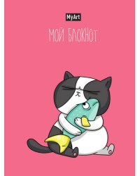MyArt. БЛОКНОТ в линию В тренде. Кот