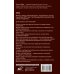 Дополнительное изображение книги «ЛЕВ. Гороскоп на 2027 год»