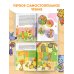 Дополнительное изображение книги «Оранжевая корова. Комплект»