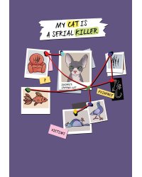 Блокнот My Cat Is a Serial Killer (А5, 144 стр., сфинкс)