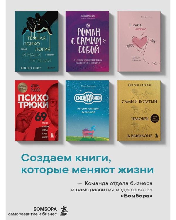 Мы с тобой одной крови. Как отношения с братьями и сестрами влияют на нас и нашу жизнь