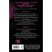 Святые грешники. Бездушный (#1) (новое оформление)