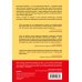 Как понять себя и других. Книги психолога Светланы Комиссарук Поколение "сэндвич". Простить родителей, понять детей и научиться заботиться о себе
