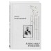 Дополнительное изображение книги «Книга воспоминаний»