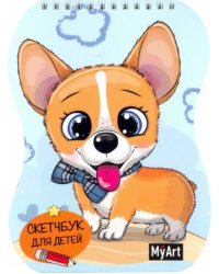 СКЕТЧБУК для детей. КОРГИ