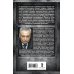 Шпионы и все остальные. Данил Корецкий Антикиллер-6. Справедливость точно не отмеришь
