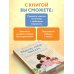 Научу тебя читать. Пошаговое руководство для родителей по обучению чтению в игровой форме