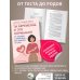 Родители. Все, что надо знать Ты беременна, и это нормально. От теории к практике — без паники и слез