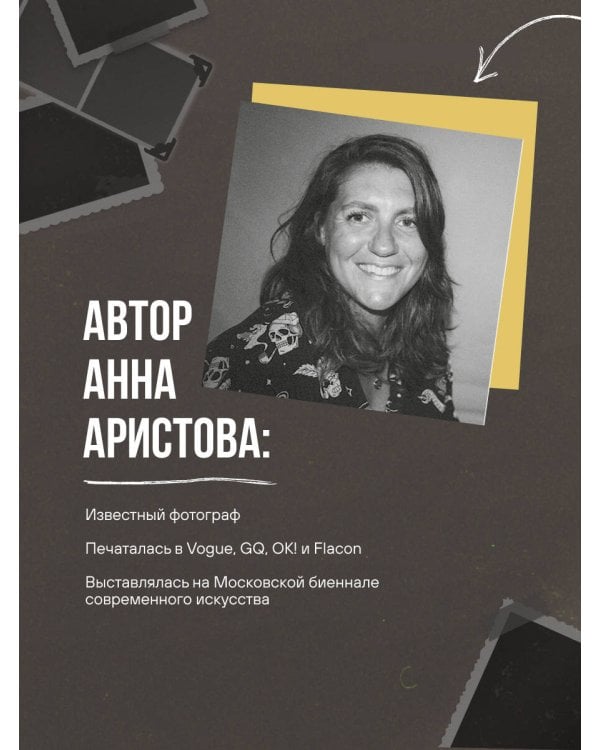 Смотреть и видеть. И почему в фотографии это не одно и то же