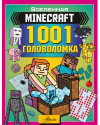 MINECRAFT. 1001 головоломка