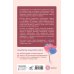 Родители. Все, что надо знать Ты беременна, и это нормально. От теории к практике — без паники и слез