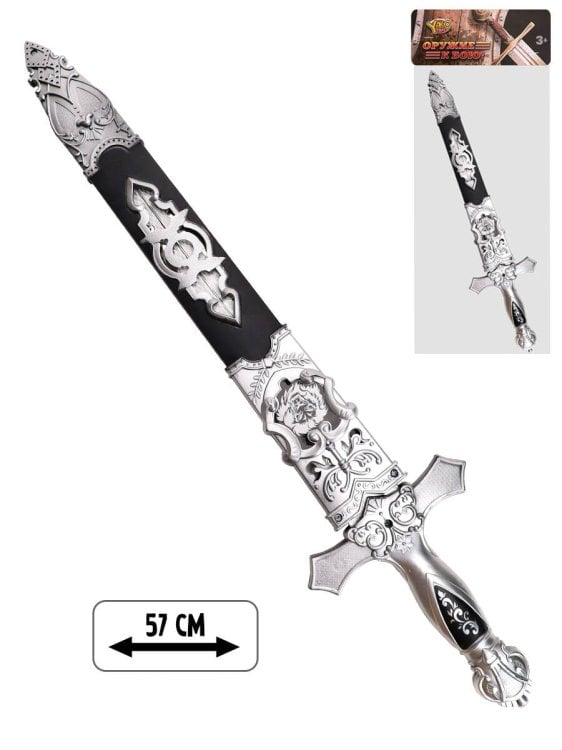 Меч "Непобедимый"(57см)(цвет-микс, в пакете) ( Арт. M0160)