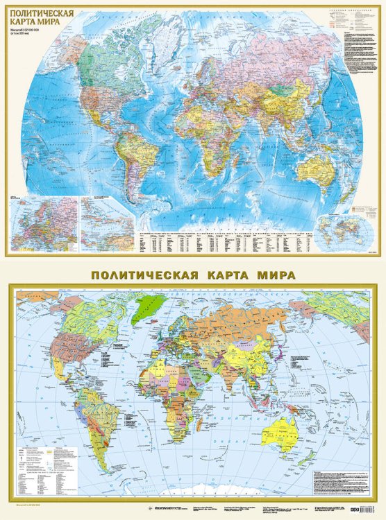 Обложка книги «Политическая карта мира. Федеративное устройство России А0 (в новых границах) (в тубусе)», ISBN 9785171902056