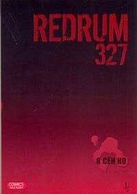 Redrum 327. Т. 1