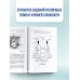 ОГЭ. Биология. Полный курс в таблицах и схемах для подготовки к ОГЭ