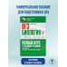 ОГЭ. Биология. Полный курс в таблицах и схемах для подготовки к ОГЭ