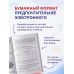Дополнительное изображение книги «ОГЭ-2027. Биология. 10 тренировочных вариантов экзаменационных работ для подготовки к основному государственному экзамену»