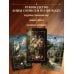 Вестник судьбы. Оракул Ленорман (41 карта и руководство по QR-коду в коробке)
