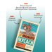 Книга пяти колец