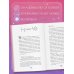 Дополнительное изображение книги «Ты — мой главный соперник (переиздание)»