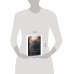 Дополнительное изображение книги «Young Adult. #Trendbooks thriller. Призрачный омут/Мэзер А.»