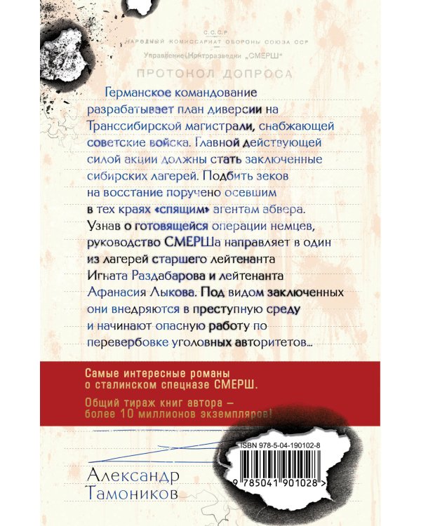 Дорога особого значения