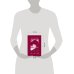 Дополнительное изображение книги «Ни слова о любви»