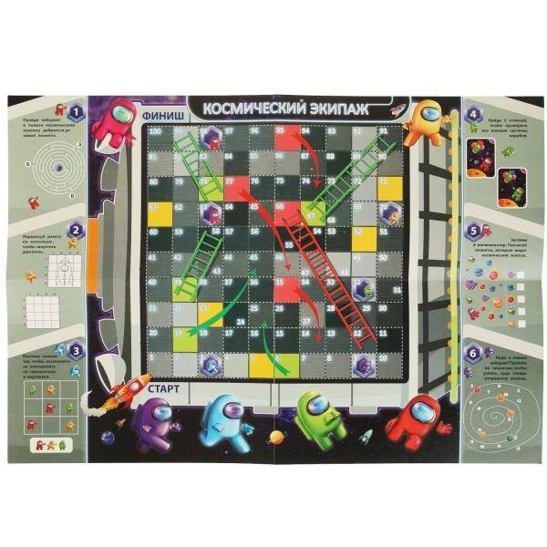 ИГРА-ХОДИЛКА В ПАКЕТЕ С ХЕДЕРОМ (Умка) Космический экипаж. Настольная игра-ходилка в блистере малого формата. Умные игры в кор.50шт