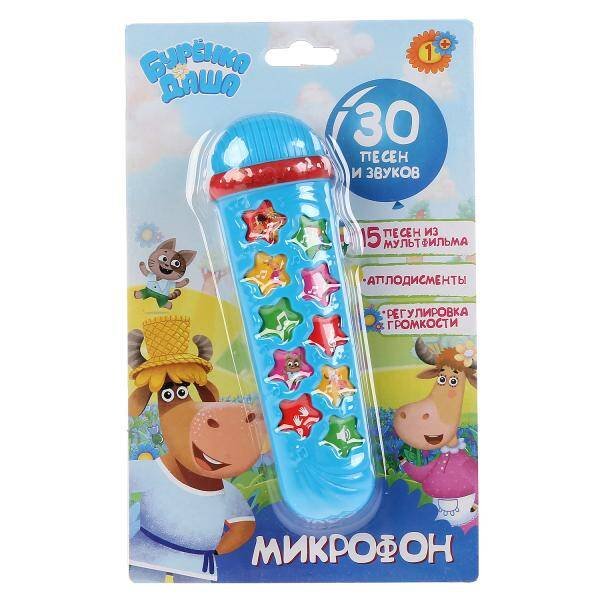 Микрофон Бурёнка Даша 15 песен из м/ф, аплодисменты, регулировка громкости. Умка в кор.2*48шт