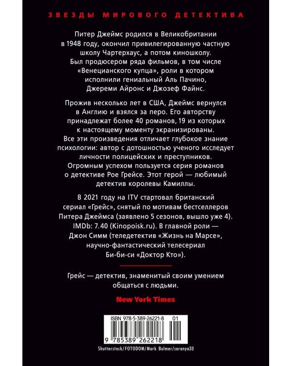 Просто умереть