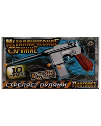 Пистолет пневматический металл, кор.28*15,5*4,5см ИГРАЕМ ВМЕСТЕ в кор.2*18шт