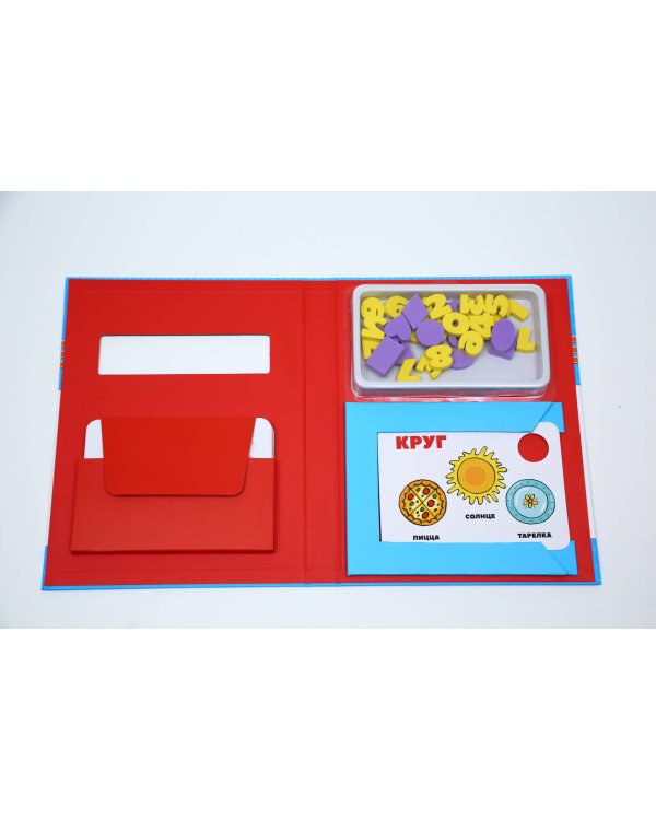 Цифры, формы и счет для малышей с объемными элементами