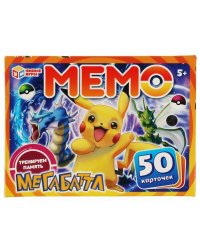 Мега баттл.МЕМО. Тренируем память.50 карточек 170х125х40мм. Умные игры в кор.50шт