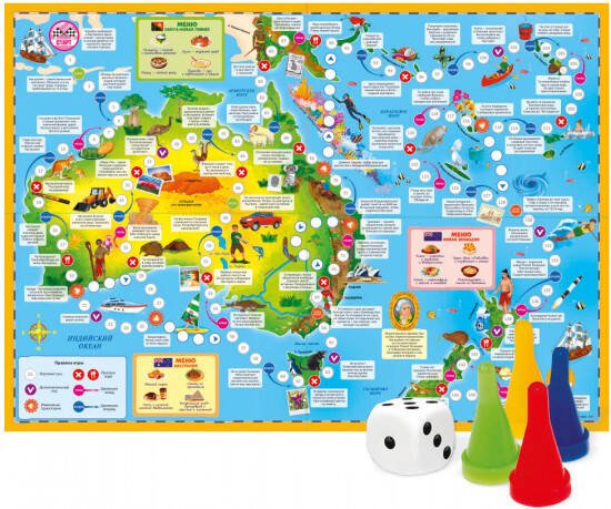 Игра настольная. Год путешествий. ГЕОДОМ