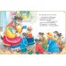 Любимая книжечка Волк и козлята. Русские народные сказки
