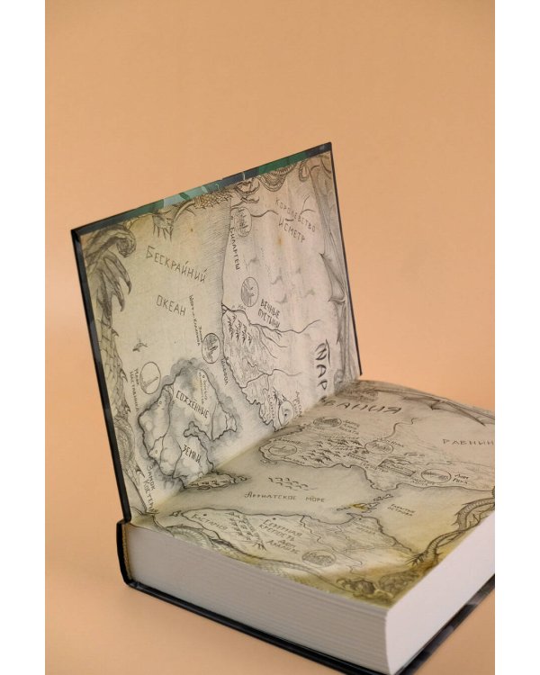 Сожженные земли. Закон дитто