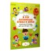 Суперпупертренажёр: предшкольная подготовка Я учу английские буквы и звуки. Рабочая тетрадь для детей до 7 лет