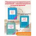 Дополнительное изображение книги «Быстрое обучение чтению. 1 класс»