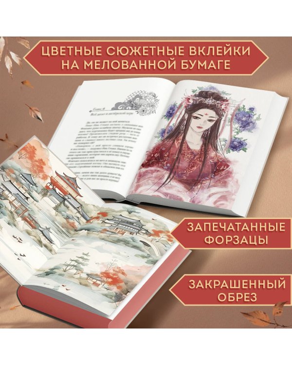 Ветер и Луна не подходят друг другу (#1)