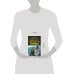 Дополнительное изображение книги «Универсальный убийца»