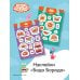 Бодо Бородо Бодо Бородо. Наклейки (24 наклейки на 2 листах)