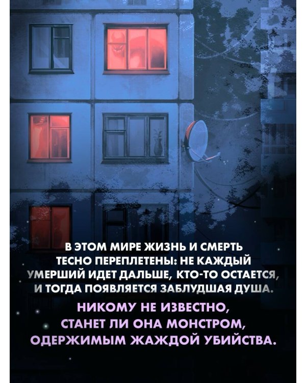 Укажи мне путь