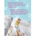 Регина-путешественница. Фигурная магнитная закладка