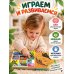 Дополнительное изображение книги «Милые животные. Книга со звуками»