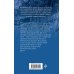 За гранью. Мистические триллеры Альбины Нури. Новое оформление Глоток мертвой воды