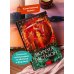 Ворота Расёмон. Вечные истории. Young Adult